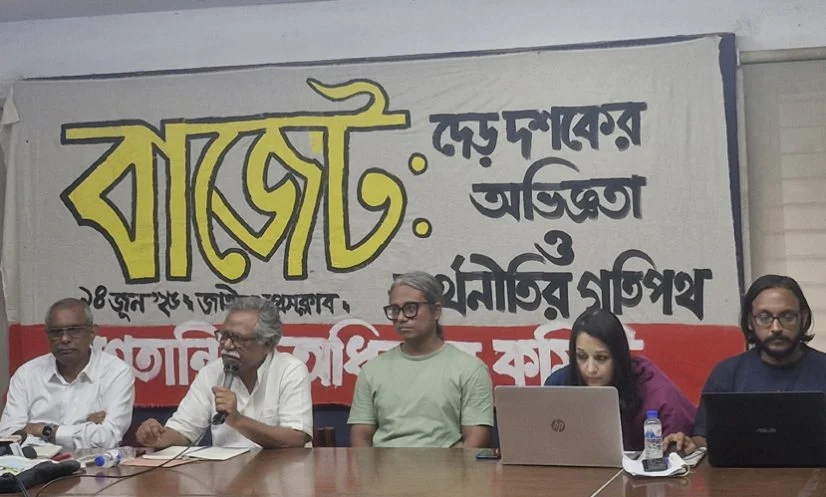 February 4 2025/This-years-budget-is-a-budget-to-please-Trump-and-the-IMF-Anu-Muhammad-826x497.webp